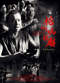 女人们的烦恼